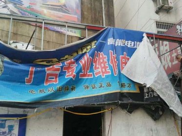 牌匾大、数量多!济南二环北路违规广告牌匾开始